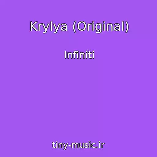 کاور آهنگ Krylya (Original) از Infiniti
