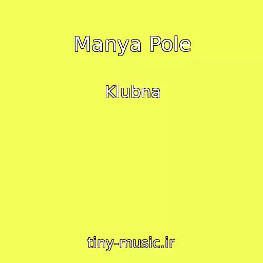 کاور آهنگ Manya Pole از Klubna