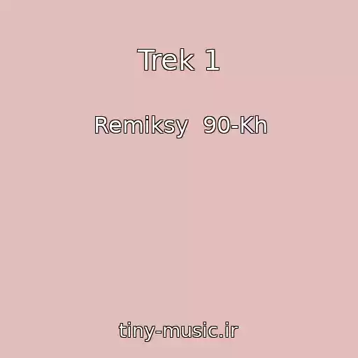 کاور آهنگ Trek 1 از Remiksy  90-Kh