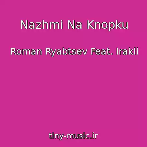 کاور آهنگ Nazhmi Na Knopku از Roman Ryabtsev Feat. Irakli