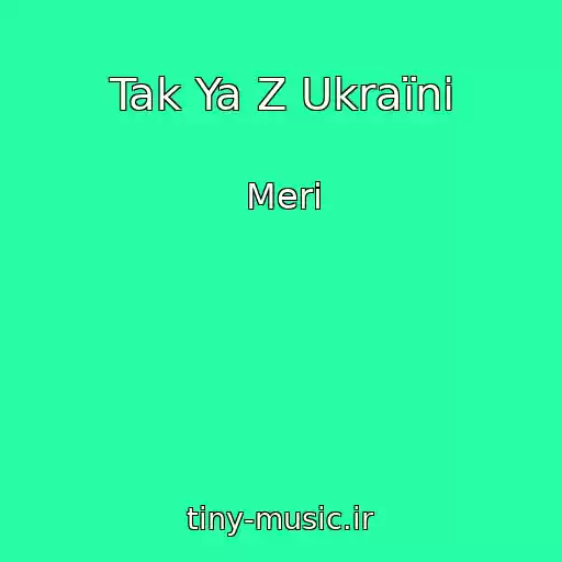 کاور آهنگ Tak Ya Z Ukraїni از Meri