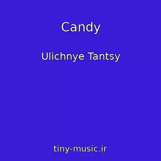 کاور آهنگ Candy از Ulichnye Tantsy