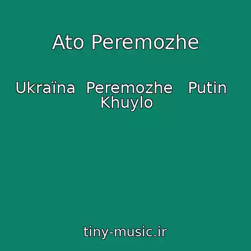 کاور آهنگ Ato Peremozhe از Ukraїna  Peremozhe   Putіn   Khuylo