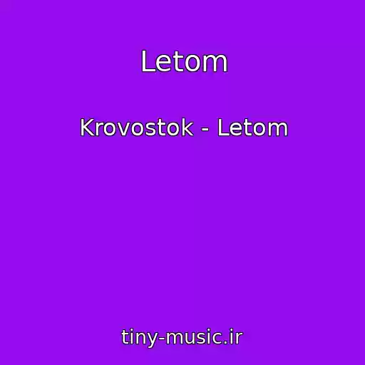 کاور آهنگ Letom از Krovostok - Letom