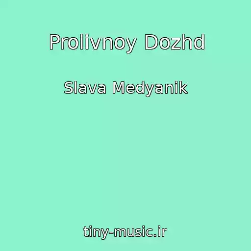 کاور آهنگ Prolivnoy Dozhd از Slava Medyanik