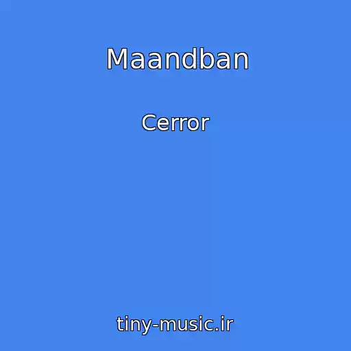 کاور آهنگ Maandban از Cerror