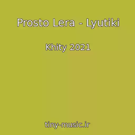 کاور آهنگ Prosto Lera - Lyutiki از Khity 2021