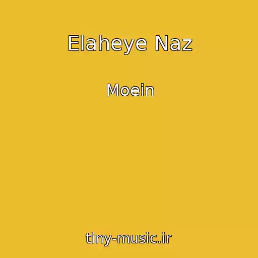 کاور آهنگ Elaheye Naz از Moein