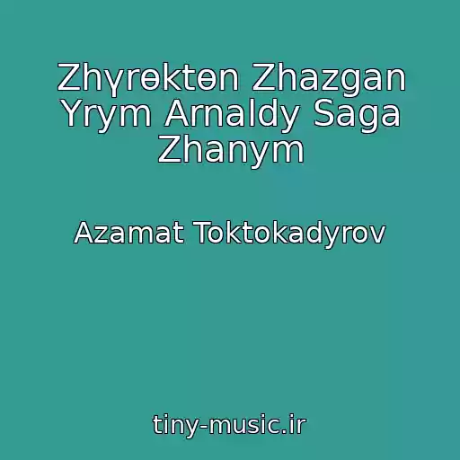 کاور آهنگ Zhүrөktөn Zhazgan Yrym Arnaldy Saga Zhanym از Azamat Toktokadyrov