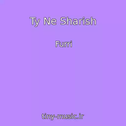 کاور آهنگ Ty Ne Sharish از Furri