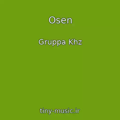 کاور آهنگ Osen از Gruppa Khz