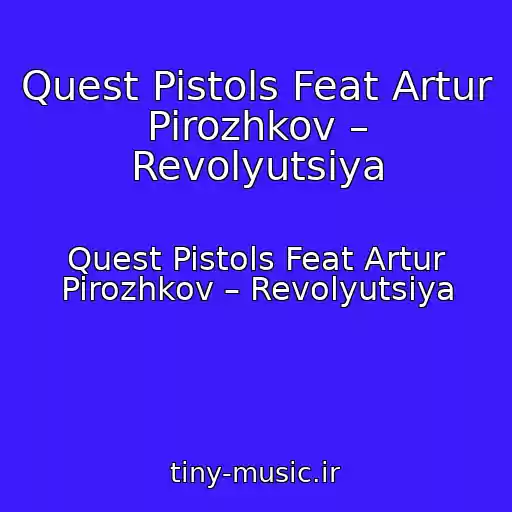 کاور آهنگ Quest Pistols Feat Artur Pirozhkov – Revolyutsiya از Quest Pistols Feat Artur Pirozhkov – Revolyutsiya