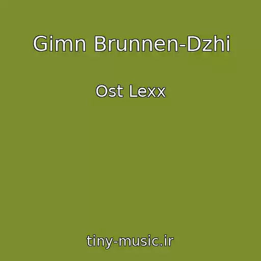 کاور آهنگ Gimn Brunnen-Dzhi از Ost Lexx