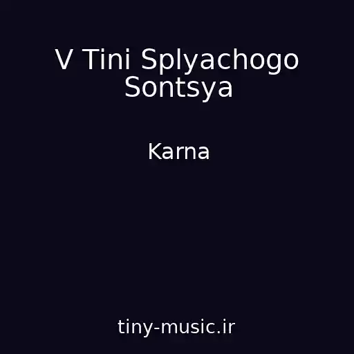 کاور آهنگ V Tіnі Splyachogo Sontsya از Karna