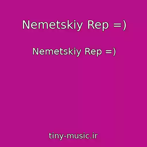 کاور آهنگ Nemetskiy Rep =) از Nemetskiy Rep =)