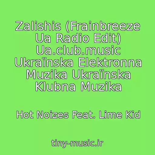 کاور آهنگ Zalishis (Frainbreeze Ua Radio Edit) Ua.club.music Ukraїnska Elektronna Muzika Ukraїnska Klubna Muzika از Hot Noizes Feat. Lime Kid