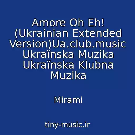 کاور آهنگ Amore Oh Eh! (Ukrainian Extended Version)Ua.club.music Ukraїnska Muzika Ukraїnska Klubna Muzika از Mirami