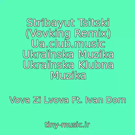 کاور آهنگ Stribayut Tsitski (Vovking Remix) Ua.club.music Ukraїnska Muzika Ukraїnska Klubna Muzika از Vova Zі Lvova Ft. Іvan Dorn