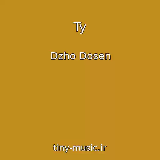 کاور آهنگ Ty از Dzho Dosen