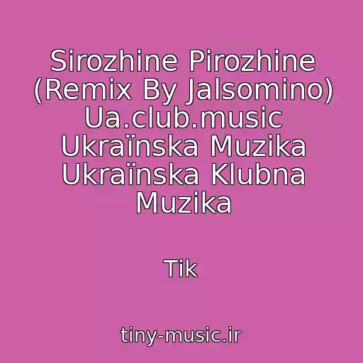 کاور آهنگ Sіrozhine Pіrozhine (Remix By Jalsomino) Ua.club.music Ukraїnska Muzika Ukraїnska Klubna Muzika از Tіk