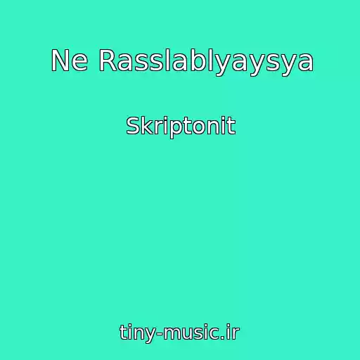 کاور آهنگ Ne Rasslablyaysya از Skriptonit