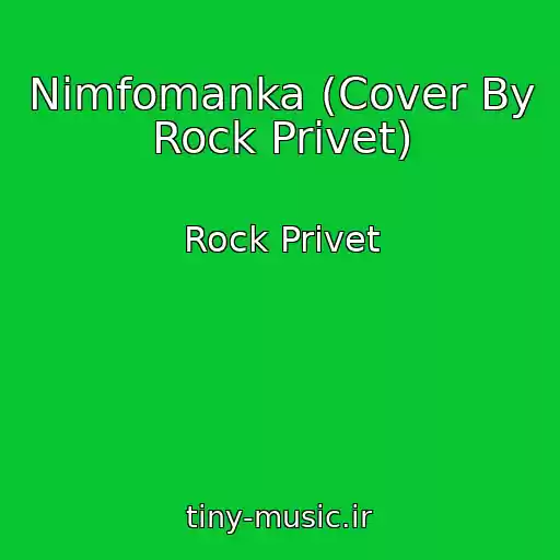 کاور آهنگ Nimfomanka (Cover By Rock Privet) از Rock Privet
