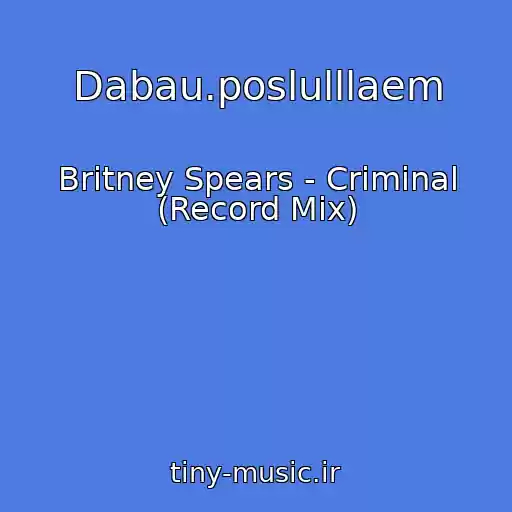 کاور آهنگ Dabau.poslulllaem از Britney Spears - Criminal (Record Mix)