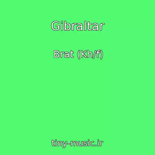 کاور آهنگ Gibraltar از Brat (Kh/f)