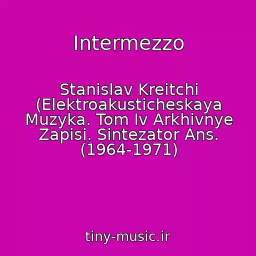 کاور آهنگ Intermezzo از Stanislav Kreitchi (Elektroakusticheskaya Muzyka. Tom Iv Arkhivnye Zapisi. Sintezator Ans. (1964-1971)