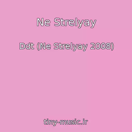 کاور آهنگ Ne Strelyay از Ddt (Ne Strelyay 2008)