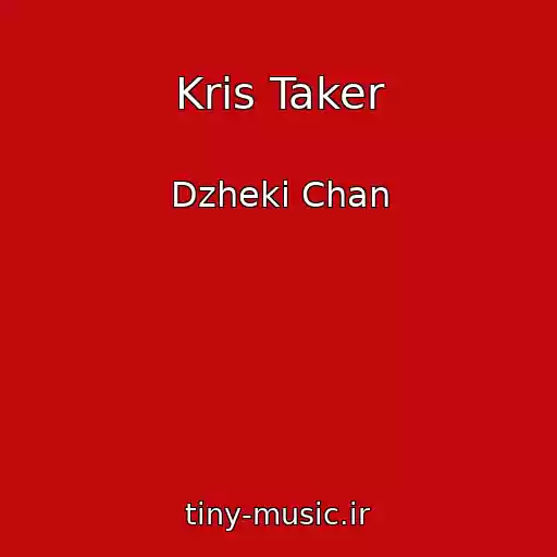 کاور آهنگ Kris Taker از Dzheki Chan