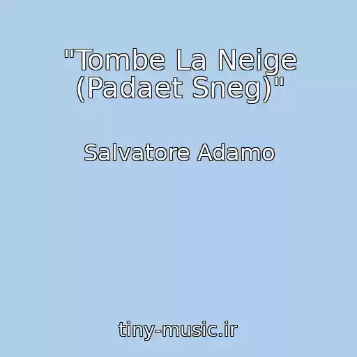 کاور آهنگ "Tombe La Neige (Padaet Sneg)" از Salvatore Adamo