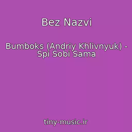 کاور آهنگ Bez Nazvi از Bumboks (Andrіy Khlivnyuk) - Spi Sobі Sama