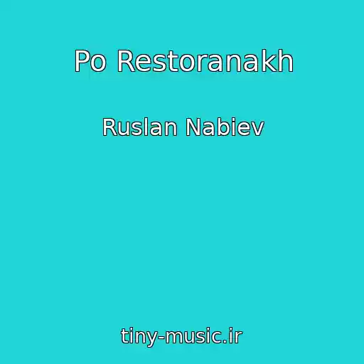 کاور آهنگ Po Restoranakh از Ruslan Nabiev
