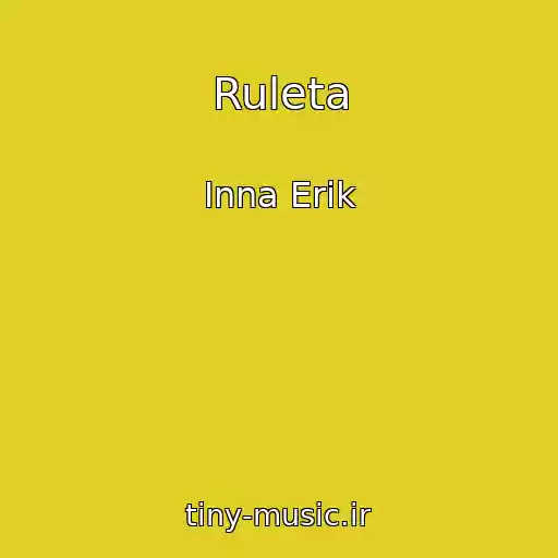 کاور آهنگ Ruleta از Inna Erik