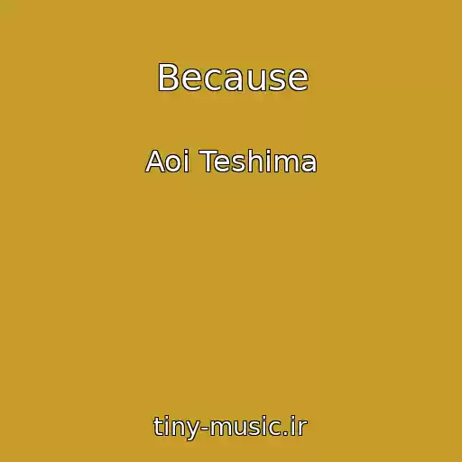 کاور آهنگ Because از Aoi Teshima