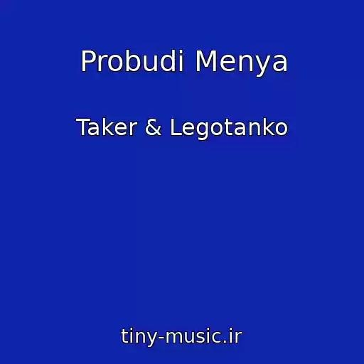 کاور آهنگ Probudi Menya از Taker & Legotanko