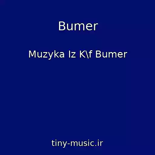 کاور آهنگ Bumer از Muzyka Iz K\f Bumer