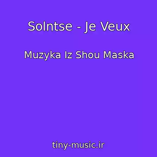 کاور آهنگ Solntse - Je Veux از Muzyka Iz Shou Maska