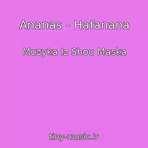 کاور آهنگ Ananas - Hafanana از Muzyka Iz Shou Maska
