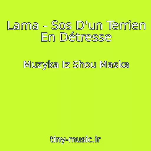 کاور آهنگ Lama - Sos D'un Terrien En Détresse از Muzyka Iz Shou Maska
