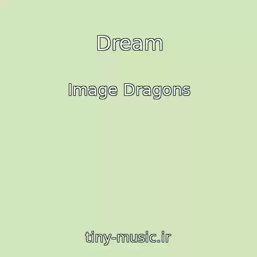 کاور آهنگ Dream از Image Dragons