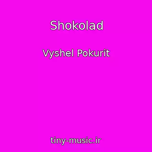 کاور آهنگ Shokolad از Vyshel Pokurit