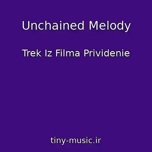 کاور آهنگ Unchained Melody از Trek Iz Filma Prividenie