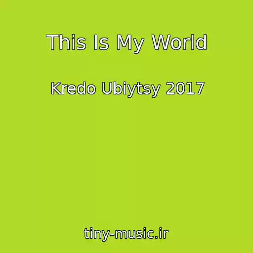 کاور آهنگ This Is My World از Kredo Ubiytsy 2017