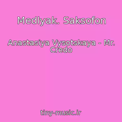 کاور آهنگ Medlyak. Saksofon از Anastasiya Vysotskaya - Mr. Credo