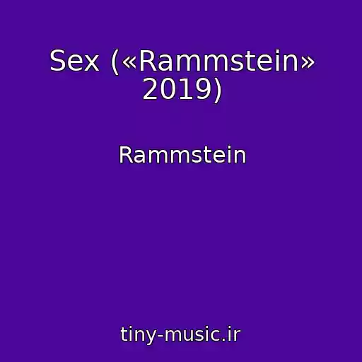 کاور آهنگ Sex («Rammstein» 2019) از Rammstein