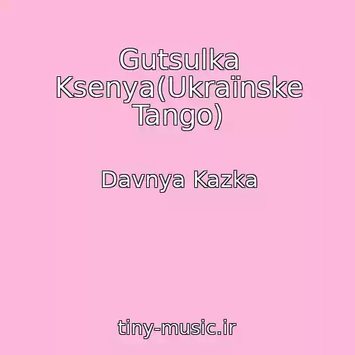 کاور آهنگ Gutsulka Ksenya(Ukraїnske Tango) از Davnya Kazka