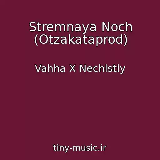 کاور آهنگ Stremnaya Noch (Otzakataprod) از Vahha X Nechistiy