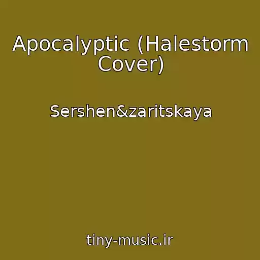 کاور آهنگ Apocalyptic (Halestorm Cover) از Sershen&zaritskaya